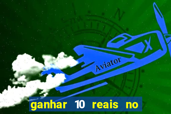 ganhar 10 reais no pix agora